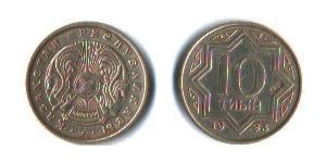 10 Tenge Kazakhstan (1991 - )  
