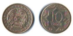 10 Tenge 哈萨克斯坦  