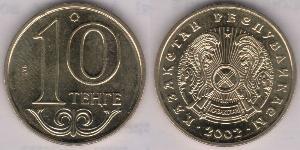 10 Tenge 哈萨克斯坦  