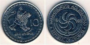 10 Tetri Géorgie (1991 - ) Cuivre/Nickel 