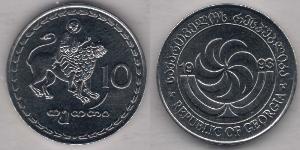 10 Tetri Géorgie (1991 - )  