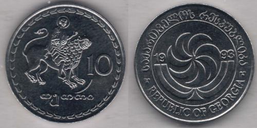 10 Tetri Géorgie (1991 - )  