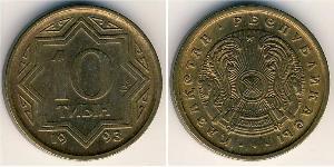 10 Tijn Kazakistan (1991 - ) Ottone 
