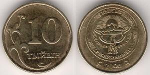 10 Tyiyn Kirgisistan (1991 - ) Messing/Stahl 