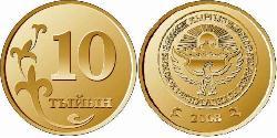 10 Tyiyn Kyrgyzstan (1991 - ) Steel/Brass 