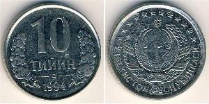 10 Tyiyn Uzbekistan (1991 - ) Steel/Nickel 