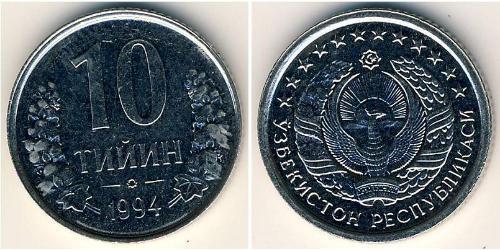 10 Tyiyn Uzbekistan (1991 - ) Steel/Nickel 