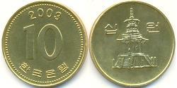 10 Won North Korea (1948 - ) Brass 