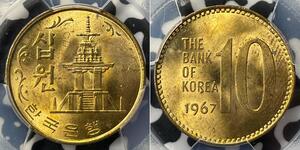 10 Won Corea del Sur Latón 