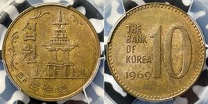 10 Won Corea del Sur Latón 