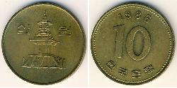 10 Won Corea del Sud Ottone 