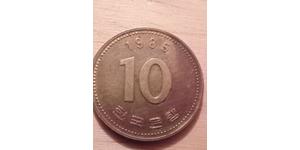 10 Won Corea del Sud Ottone 