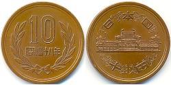 10 Yen Japon Bronze 