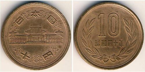 10 Yen Japon Bronze 