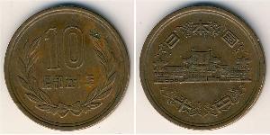 10 Yen Giappone Bronzo 