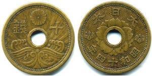 10 Yen Japón Latón 