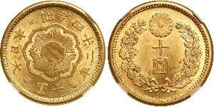 10 Yen Giappone Oro 