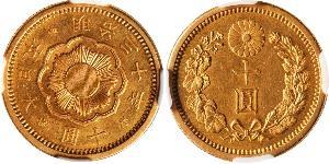10 Yen 日本 金 