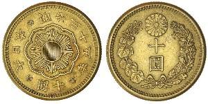 10 Yen 日本 金 