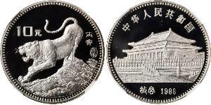 10 Yuan Chine Argent 