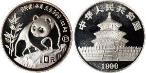 10 Yuan Chine Argent 