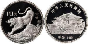 10 Yuan Chine Argent 