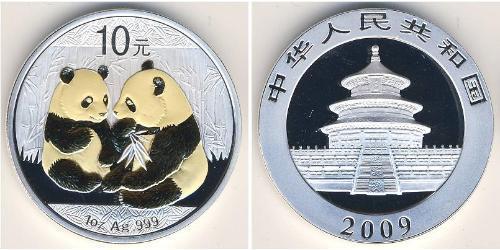 10 Yuan Chine Argent 