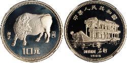 10 Yuan Cina Argento 