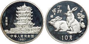 10 Yuan Cina Argento 