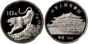 10 Yuan Cina Argento 