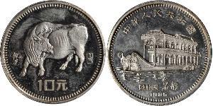 10 Yuan Cina Argento 
