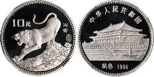 10 Yuan Cina Argento 