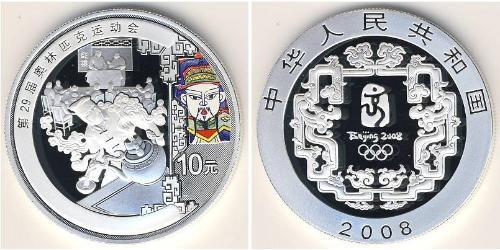 10 Yuan Cina Argento 
