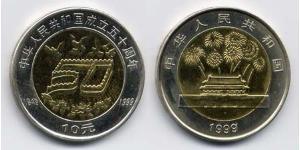 10 Yuan Chine Bilame 