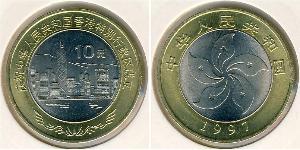 10 Yuan Chine Bilame 