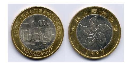 10 Yuan Chine Bilame 