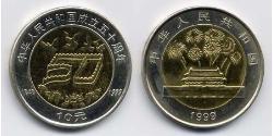 10 Yuan China Bimetal 