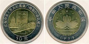 10 Yuan 中华人民共和国 Bimetal 