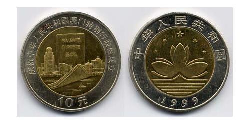 10 Yuan 中华人民共和国 Bimetal 