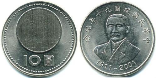 10 Yuan Taiwan Copper/Nickel 