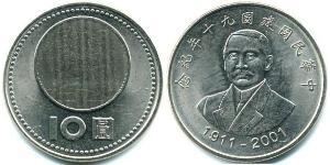 10 Yuan Taiwan Kupfer/Nickel 