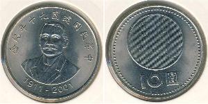10 Yuan Taiwan Kupfer/Nickel 
