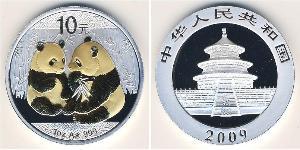 10 Yuan República Popular China Plata 
