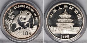 10 Yuan República Popular China Plata 