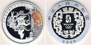 10 Yuan República Popular China Plata 