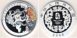10 Yuan Volksrepublik China Silber 