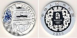 10 Yuan Volksrepublik China Silber 