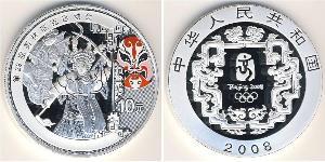 10 Yuan Volksrepublik China Silber 