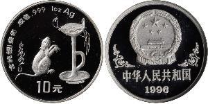 10 Yuan Volksrepublik China Silber 