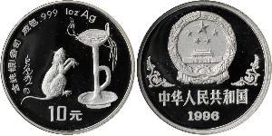 10 Yuan Volksrepublik China Silber 